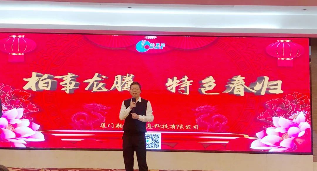 陳總致辭.jpg
